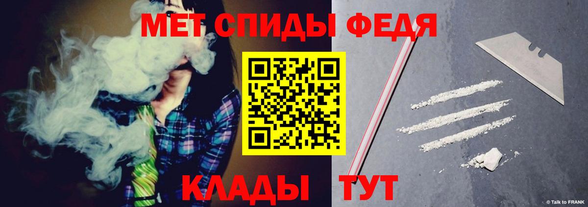 АМФЕТАМИН 97% Заречный