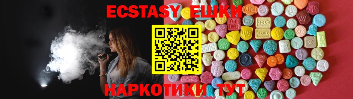 blacksprut tor  Вход с VPN  Ecstasy 280 MDMA  Ecstasy  Заречный  Ecstasy 280 MDMA 