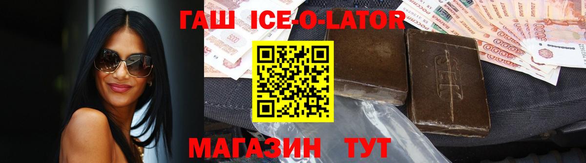 как найти   Гашиш  Заречный  Вход с VPN  ГАШИШ гашик  ГАШИШ индика сатива 