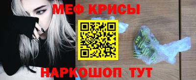 герыч Краснокаменск