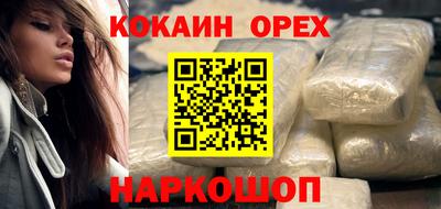 мефедрон мука Конаково