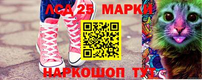 сатива Комсомольск-на-Амуре