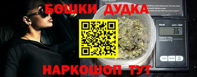 spice Краснознаменск
