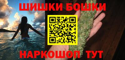 сатива Комсомольск-на-Амуре