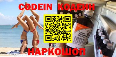 мефедрон мука Конаково