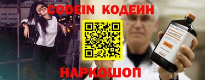 сатива Комсомольск-на-Амуре