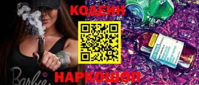кокаин перу Краснодар