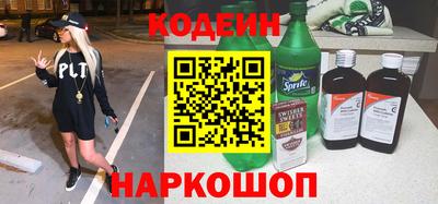 spice Краснознаменск