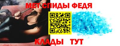 spice Краснознаменск
