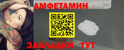 мефедрон мука Конаково