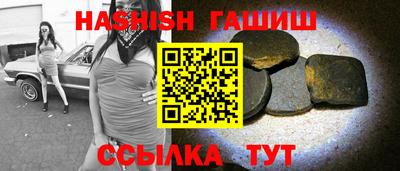 герыч Краснокаменск