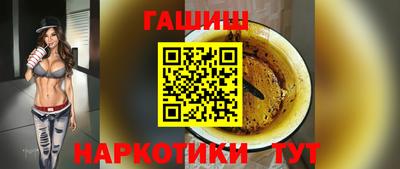 кокаин перу Краснодар