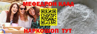МДМА Коммунар