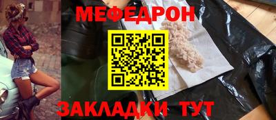 сатива Комсомольск-на-Амуре