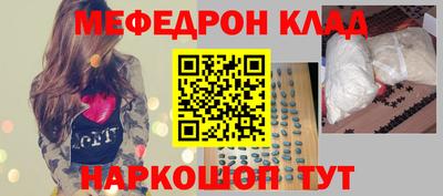 spice Краснознаменск