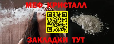 кокаин перу Краснодар