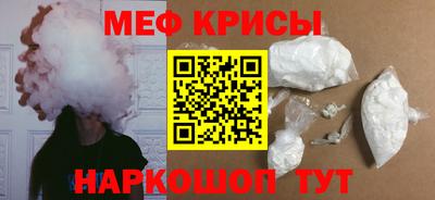 герыч Краснокаменск