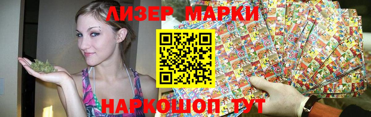 Лсд 25 экстази кислота  Вход с VPN  Заречный 
