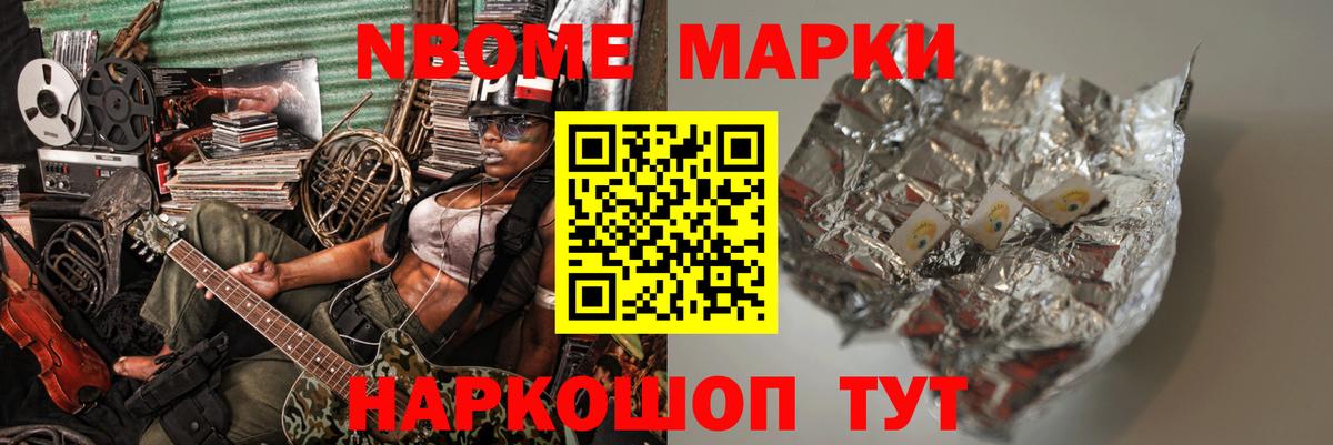 ЛСД экстази кислота Заречный