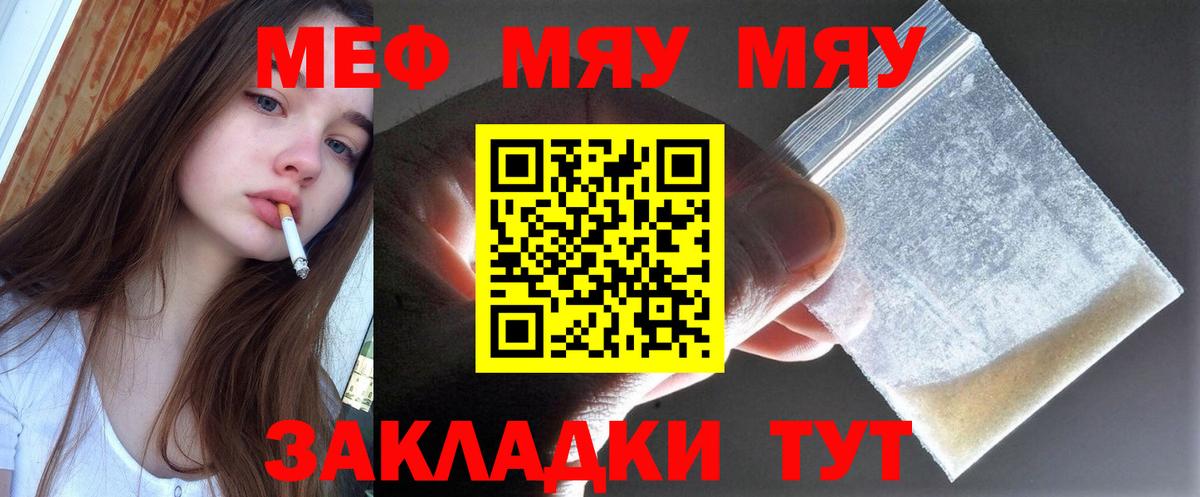 Каннабис  КОКАИН  Вход с VPN  МЕФ кристаллы  Заречный  ГАШИШ  МЕТАМФЕТАМИН 