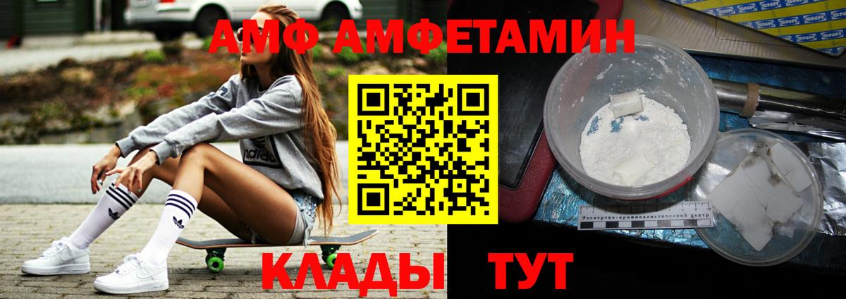 МЕТАМФЕТАМИН витя Заречный