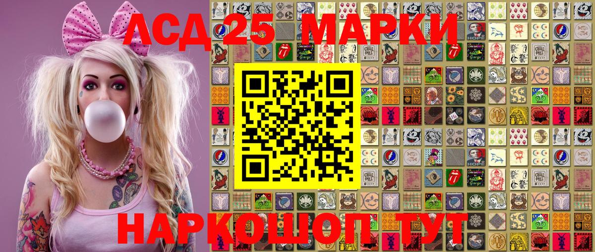 Наркотические марки 1500мкг  Вход с VPN  Заречный 