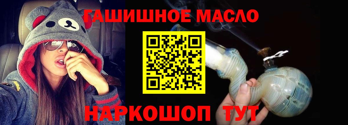 Дистиллят ТГК вейп Заречный