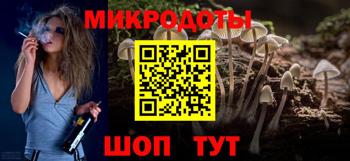 Псилоцибиновые грибы Magic Shrooms  Вход с VPN  Заречный 