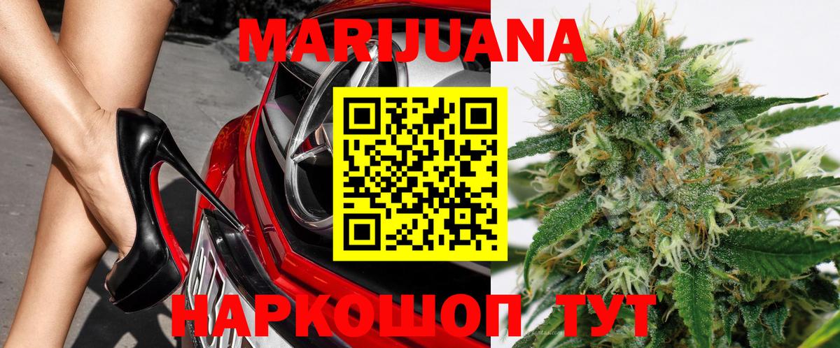 Конопля OG Kush  Вход с VPN  Заречный  Шишки марихуана OG Kush  МАРИХУАНА Amnesia 